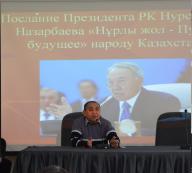 «The Address of the head of state N.A. Nazarbayev to the people of Kazakhstan «Nurly Zhol – The Path to the Future».