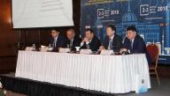  Almaty hosted the International Conference "Digital Transformation of the Construction Industry"