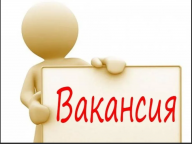 Уақытша болмаған негізгі қызметкерді ауыстыру уақытына «Мемсараптама» РМК-нің әкімшілік бөлімінің жетекші маманы бос орнына отыруға конкурс жүргізу туралы хабарландыру