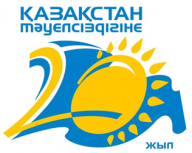  November 30, 2011 in the Southern Branch of RSE «Gosexpertiza» held «Open day», dedicated to the 20th anniversary of Independence of the Republic of Kazakhstan.