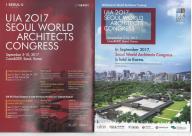 Всемирный конгресс МСА в Сеуле