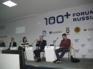 Participation in the III International Forum and the unique high-rise building 100+ Forum Russia