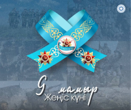Дорогие ветераны! Уважаемые коллеги!