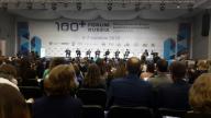 100+Forum Russia