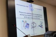 New plans for new year: heads of branches presented suggestions for improvement of activity of the Enterprise