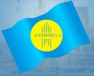 О проектах центров энергосбережения ЖКХ в городах Астана, Алматы, Актобе 