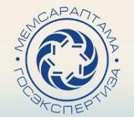 Заседание областной комиссии по ЧС