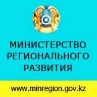 Қазақстан Республикасының Өңірлік даму министрлігінің  алқа отырысы туралы