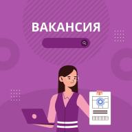 Объявление о проведении конкурса на занятие вакантной должности начальника юридического отдела управления административной и правовой работы РГП «Госэкспертиза»