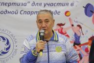 Госэкспертиза готовится к международной спартакиаде