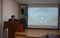 In the branch of RSE «Gosexpertiza» in Almaty, was held a seminar to familiarize employees of the branch with the draft  plan of measures to combat enterprise corruption for 2020.