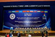 I Халықаралық құрылыстағы сараптама ұйымдардың "Сараптама бүгін" форумына қатысу