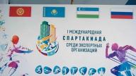Сарапатама ұйымдары арасындағы спартакиада мәресіне жетті