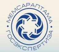 2010 жылдың қорытындысы бойынша «Мемсараптама» РМК жүйесінде мемлекеттік сараптамадан өткен құрылыс жобаларындағы қазақстандық үлес жөніндегі ақпарат