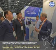 24 мамыр күні EXPO ХКО  алаңында AstanaBuild 2023 халықаралық құрылыс және интерьер көрмесі өтті