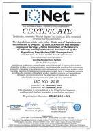 Подтверждение системы менеджмента качества на соответствие требованиям ISO 9001:2015