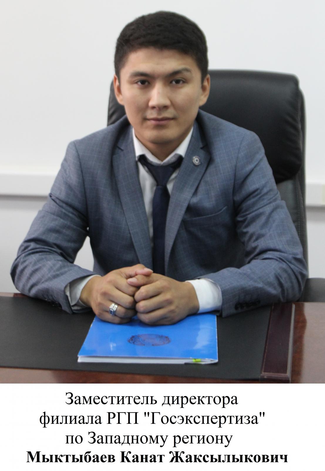 Республиканский семинар со специалистами - экспертами филиалов РГП "Госэкспертиз
