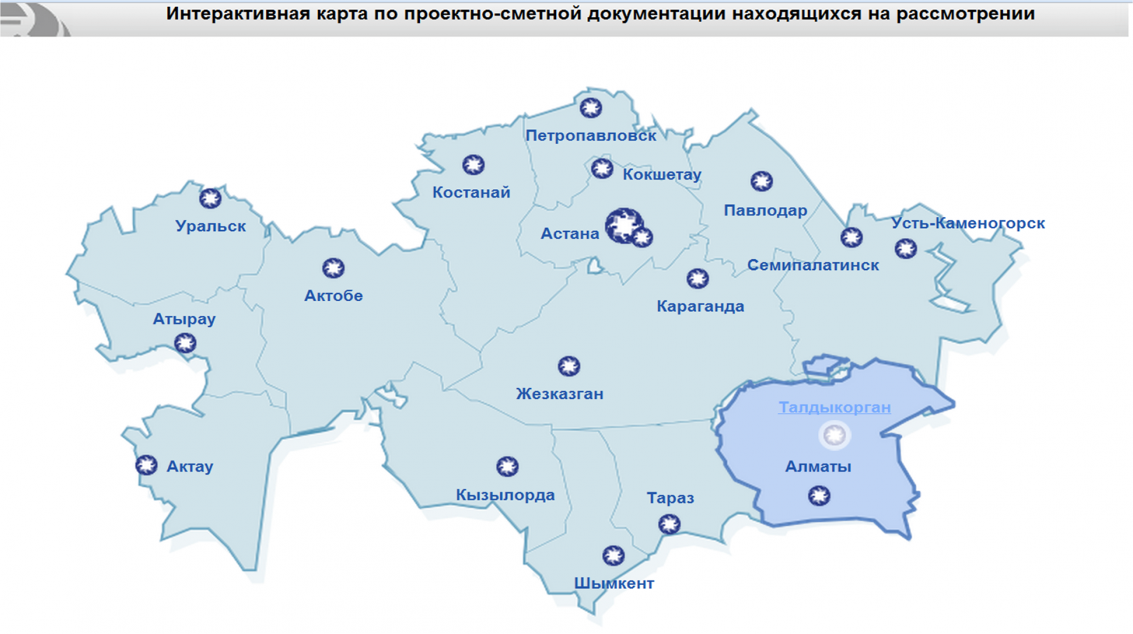 Карта Казахстана с областями. Республика Казахстан на карте. Контурная карта Казахстана. Карта Казахстана с городами.